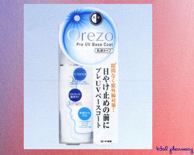 Orezo プレUVベースコートの通信販売・情報・価格【ハル薬局】